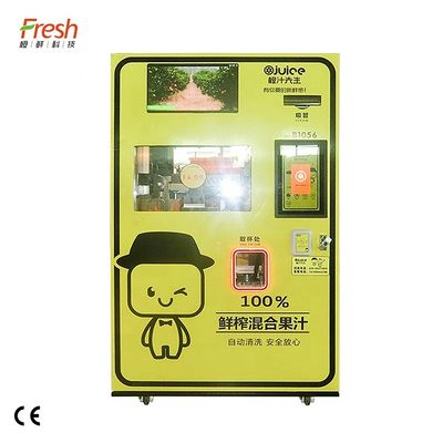 ORG Fresh Squeezed Orange Juice Maker هتل ها دستگاه فروش آب میوه تازه