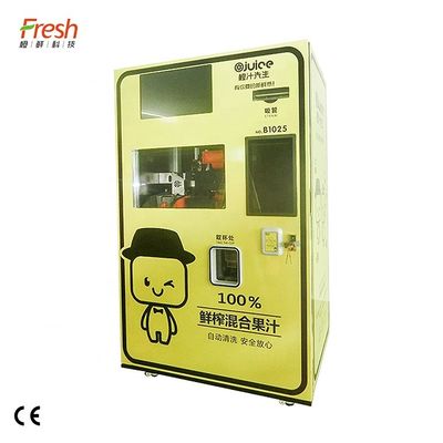 ORG Fresh Squeezed Orange Juice Maker هتل ها دستگاه فروش آب میوه تازه