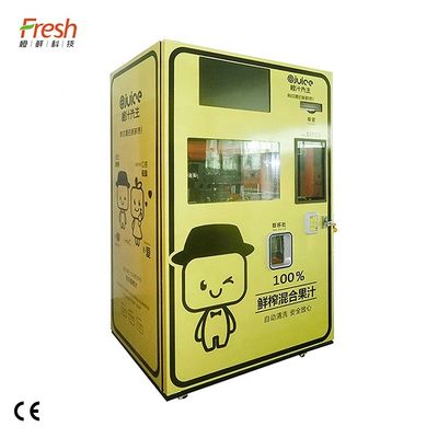 ORG Fresh Squeezed Orange Juice Maker هتل ها دستگاه فروش آب میوه تازه