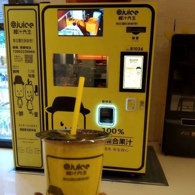 ORG Fresh Squeezed Orange Juice Maker هتل ها دستگاه فروش آب میوه تازه